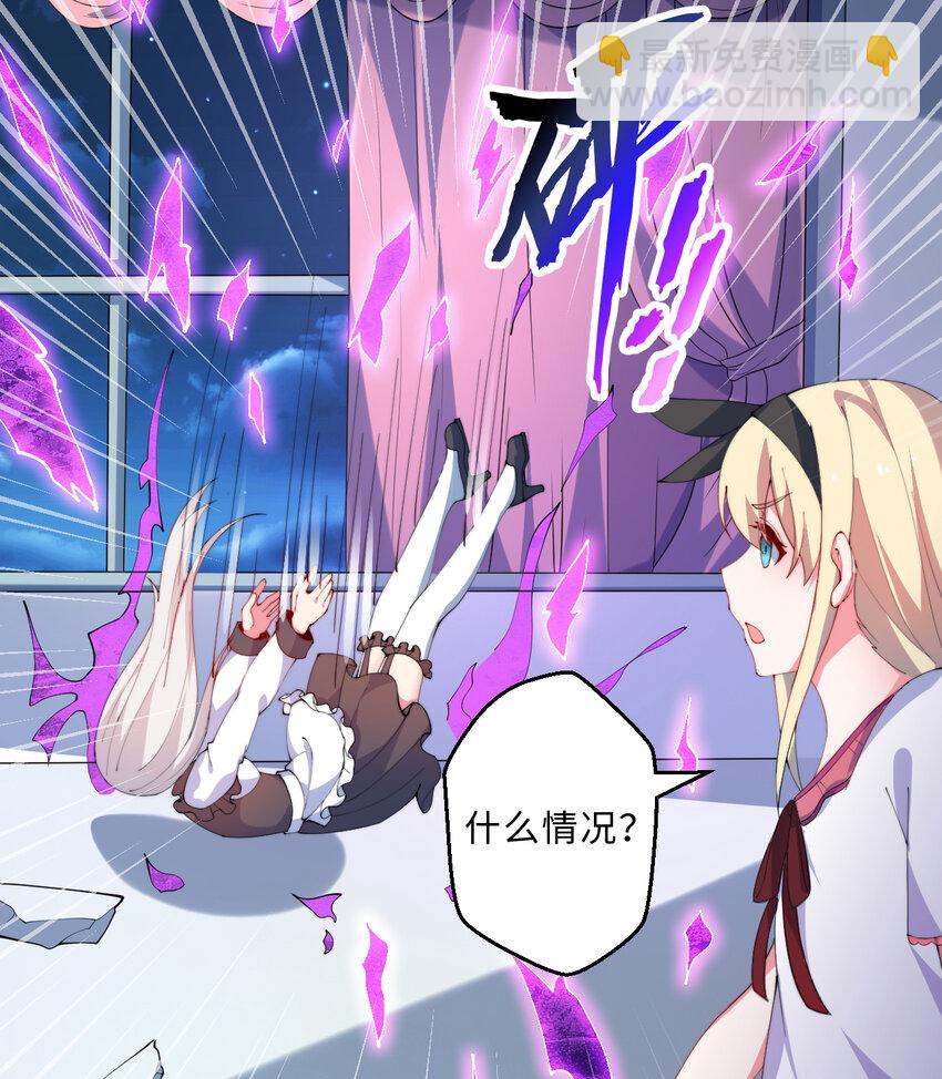 40回 露娜的记忆(1/2)-第41话