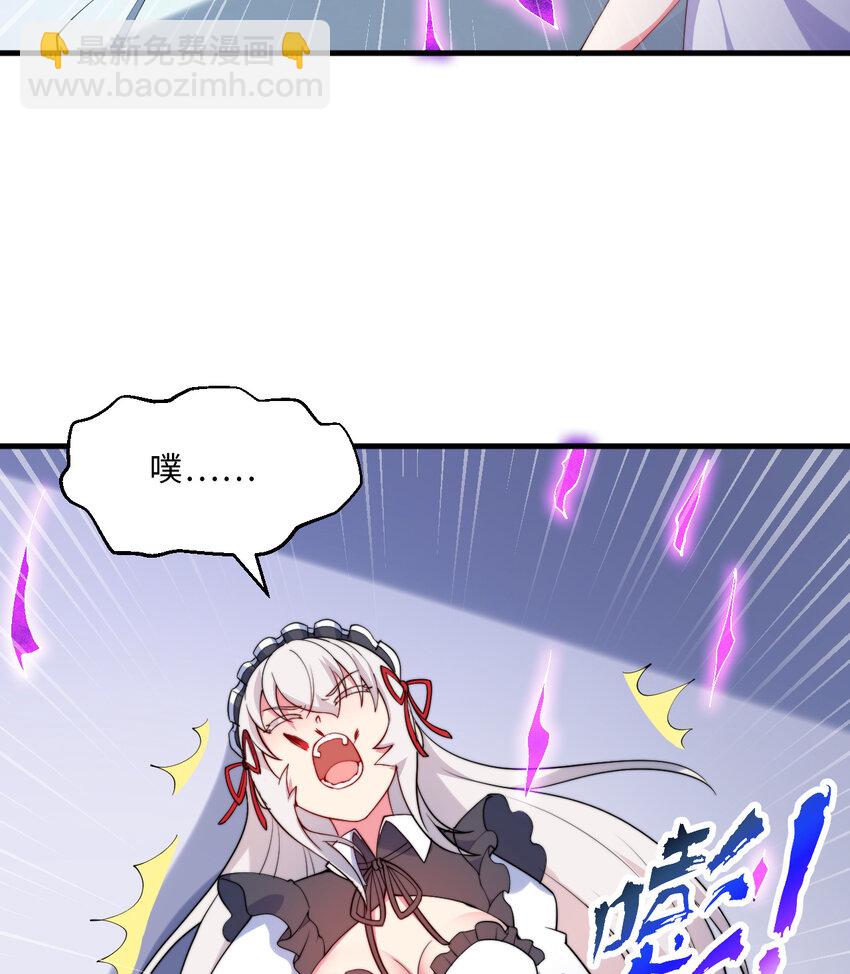 40回 露娜的记忆(1/2)-第41话