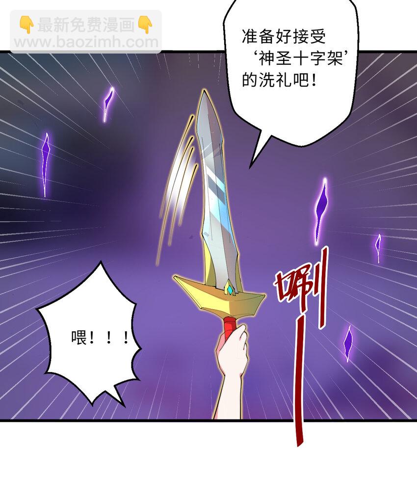 40回 露娜的记忆(1/2)-第41话