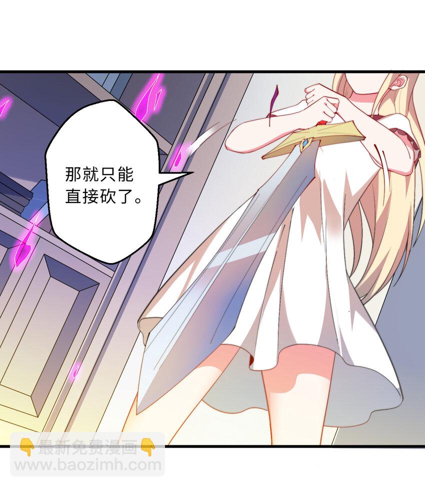 40回 露娜的记忆(1/2)-第41话