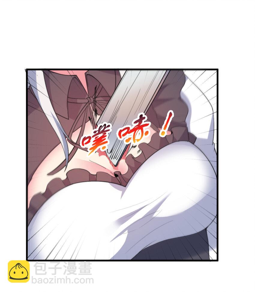 40回 露娜的记忆(1/2)-第41话