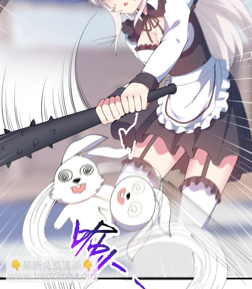 40回 露娜的记忆(1/2)-第41话