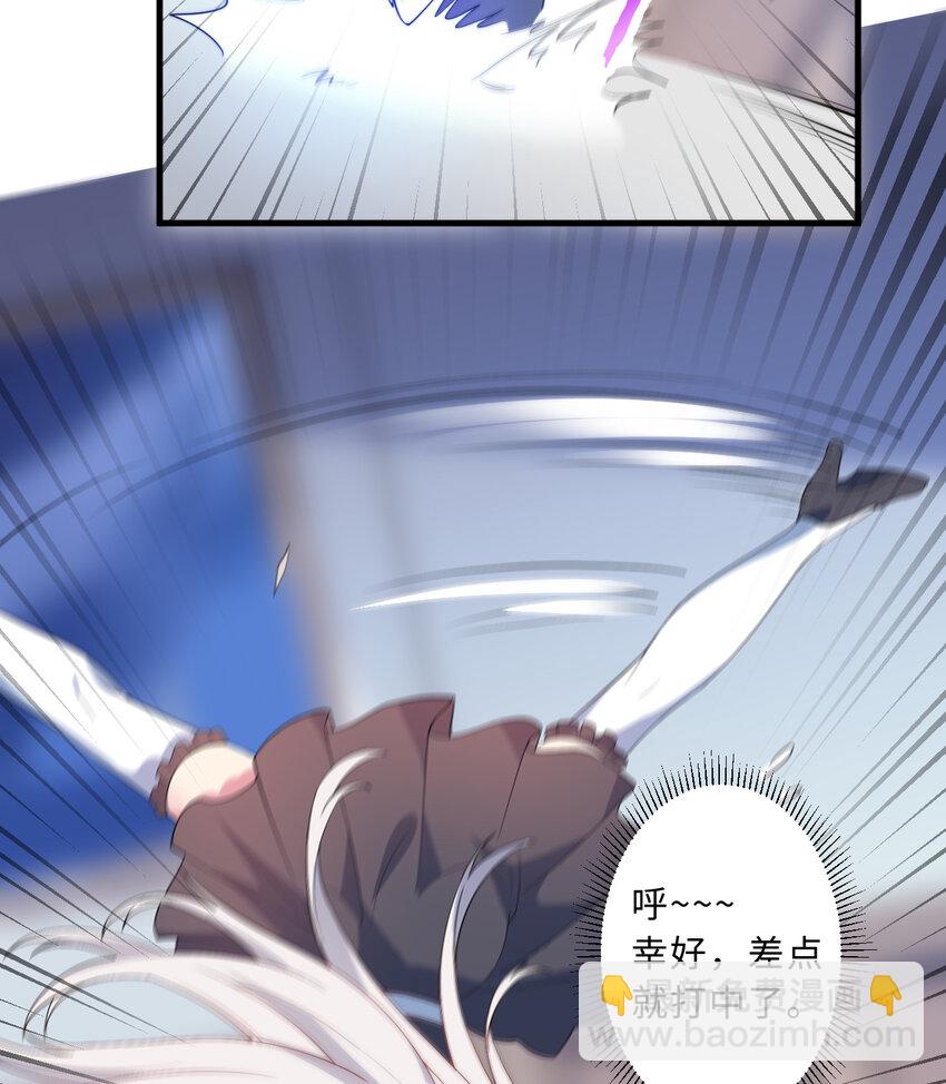 40回 露娜的记忆(1/2)-第41话