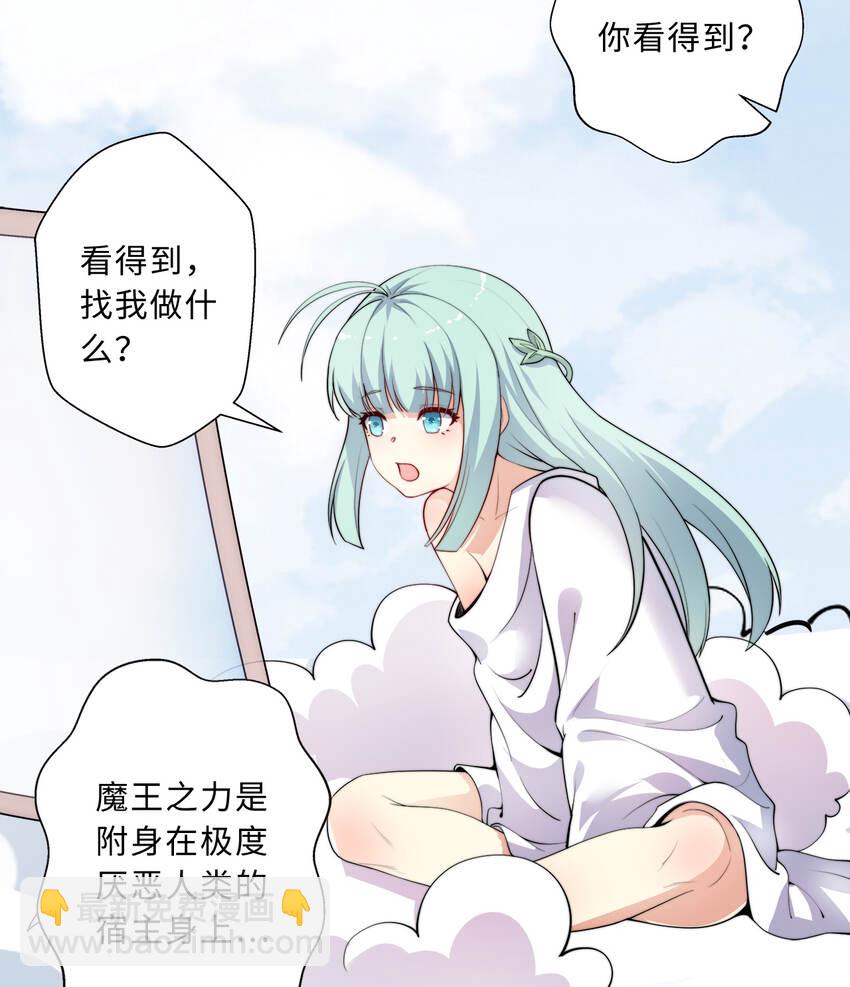 42回 请不要让我失望(1/2)-第43话