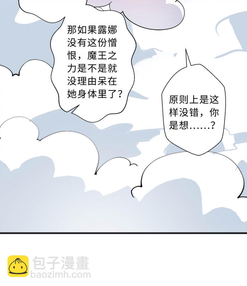 42回 请不要让我失望(1/2)-第43话