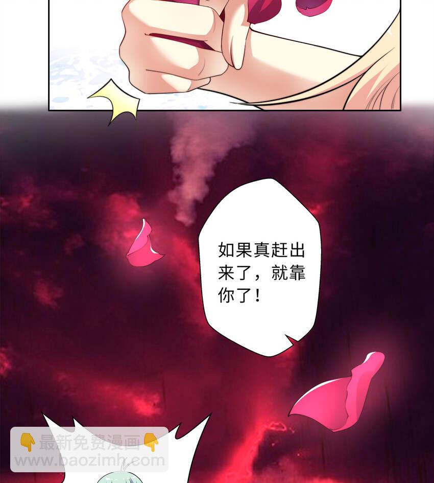 42回 请不要让我失望(1/2)-第43话