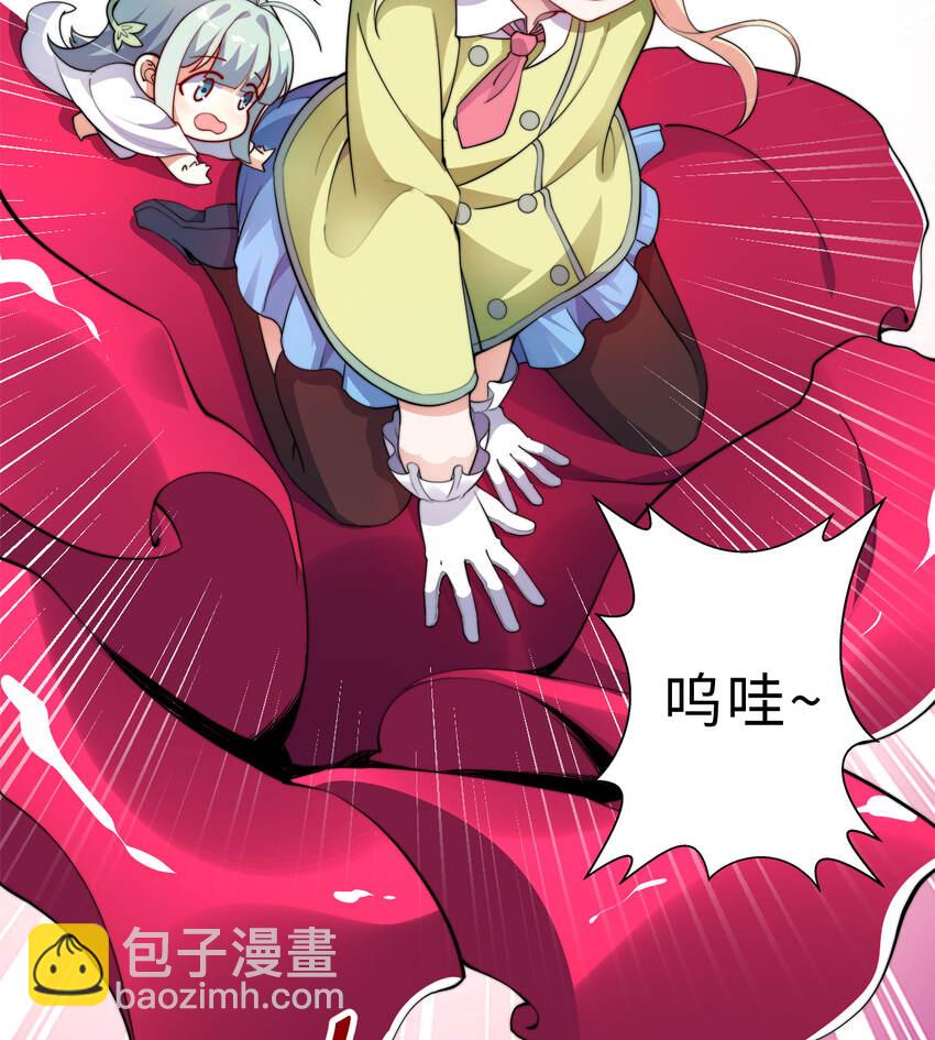 42回 请不要让我失望(1/2)-第43话