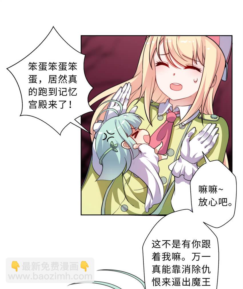 42回 请不要让我失望(1/2)-第43话