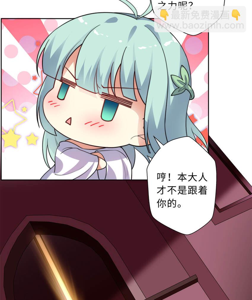 42回 请不要让我失望(1/2)-第43话