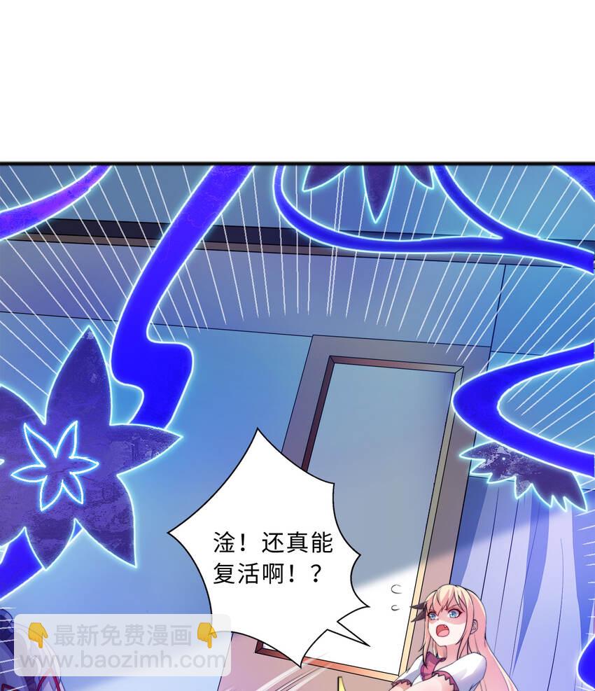 42回 请不要让我失望(1/2)-第43话