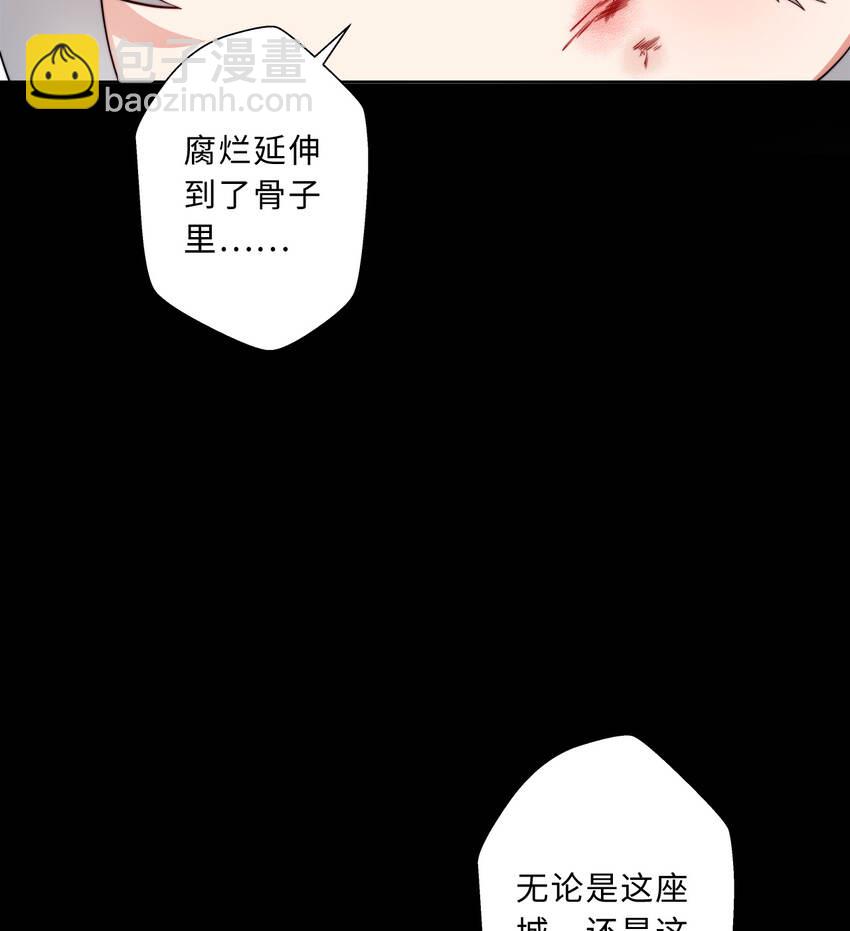 42回 请不要让我失望(1/2)-第43话