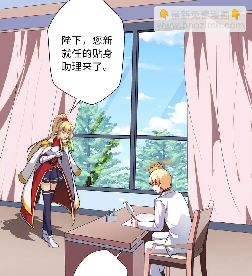 42回 请不要让我失望(1/2)-第43话