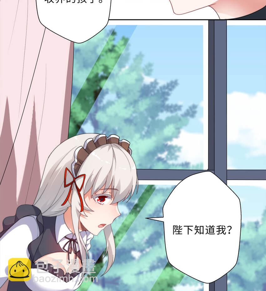 42回 请不要让我失望(1/2)-第43话