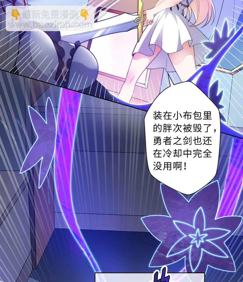 42回 请不要让我失望(1/2)-第43话