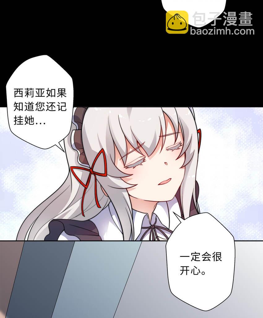 42回 请不要让我失望(1/2)-第43话