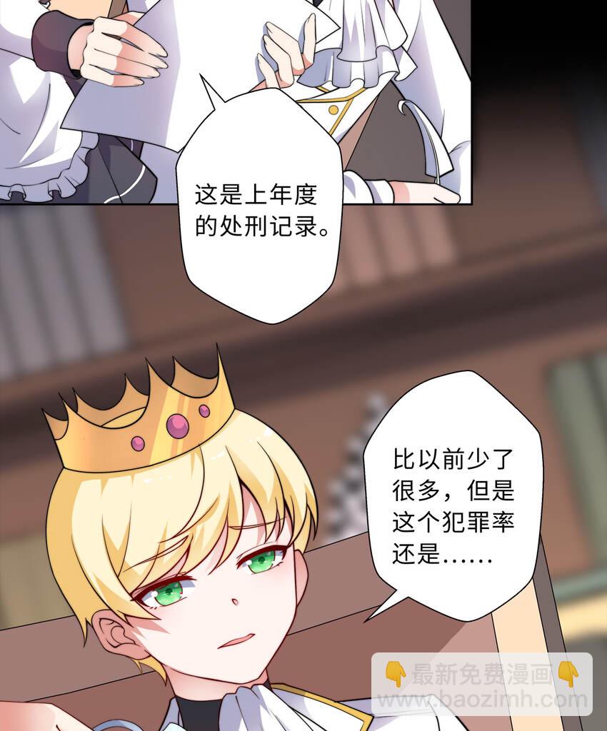 42回 请不要让我失望(1/2)-第43话