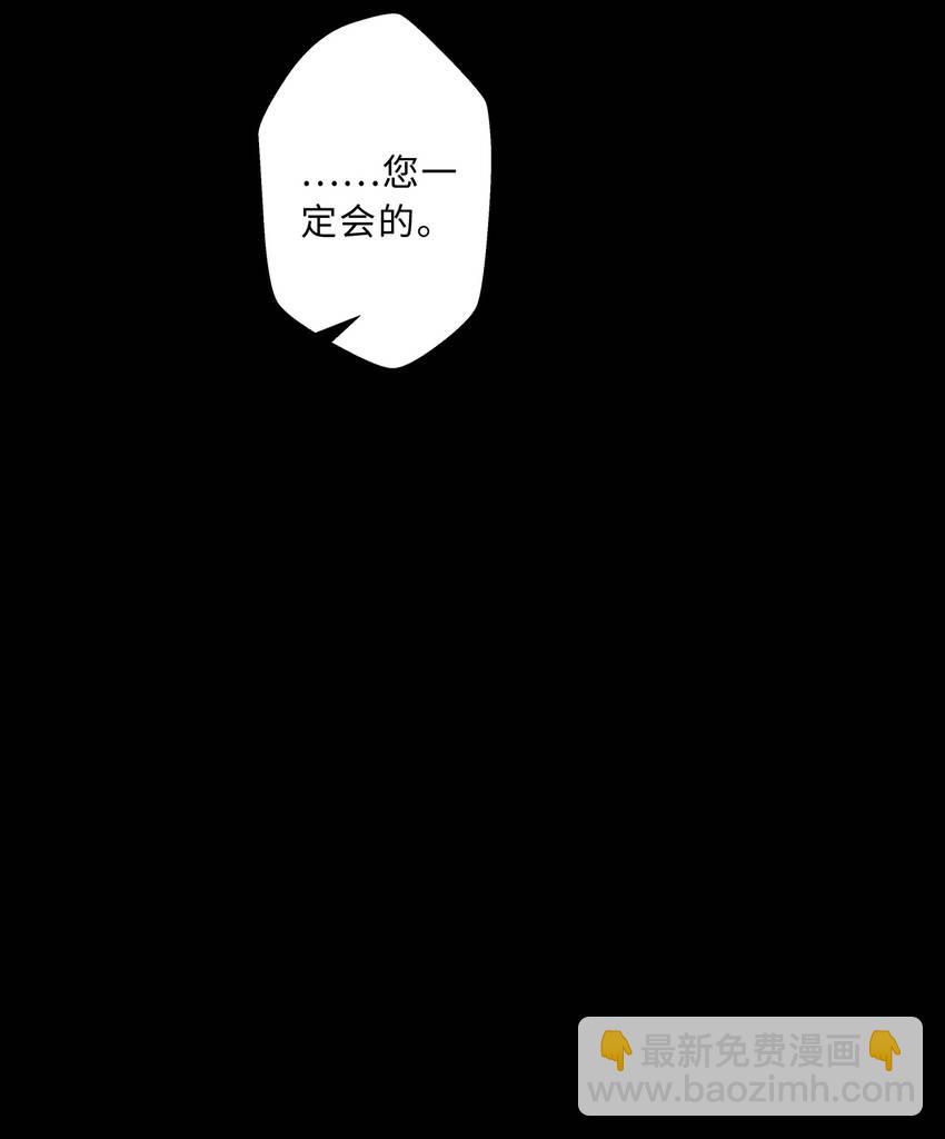 42回 请不要让我失望(1/2)-第43话