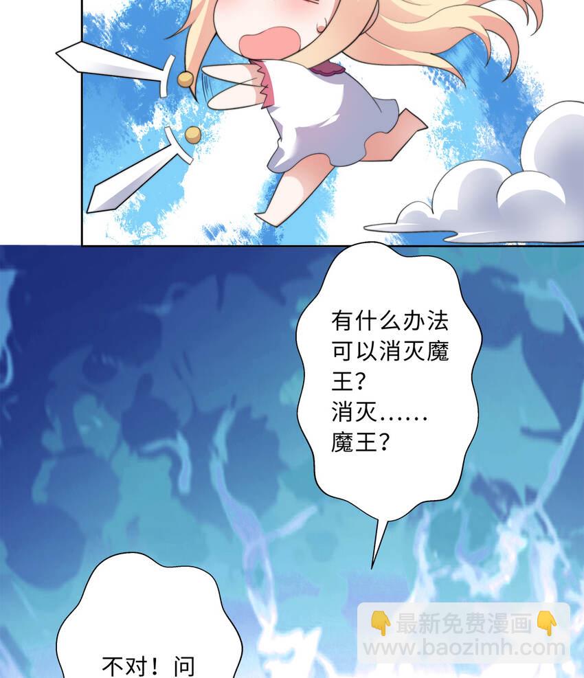 42回 请不要让我失望(1/2)-第43话