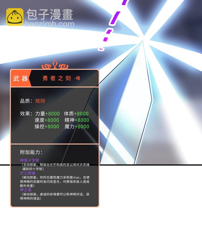 44回 这下真的社会性死亡了(1/2)-第45话