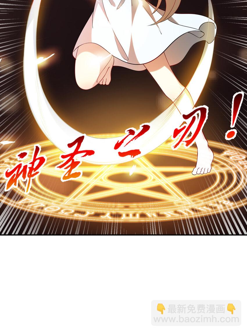 44回 这下真的社会性死亡了(1/2)-第45话