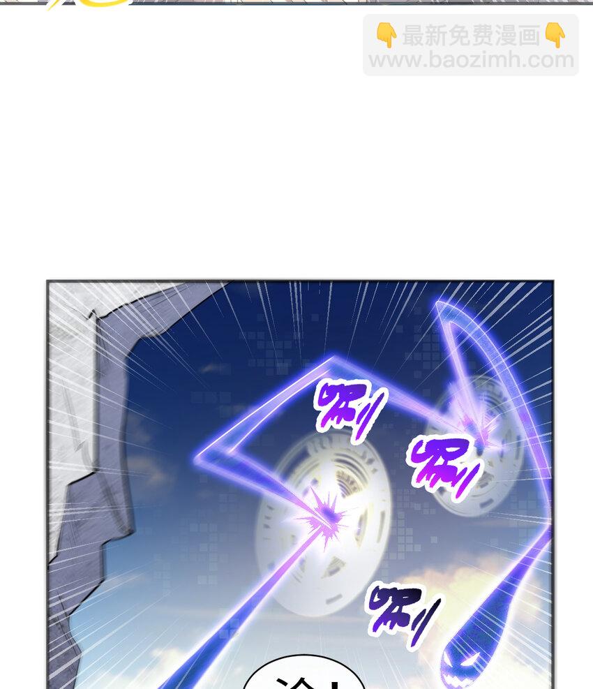 44回 这下真的社会性死亡了(1/2)-第45话