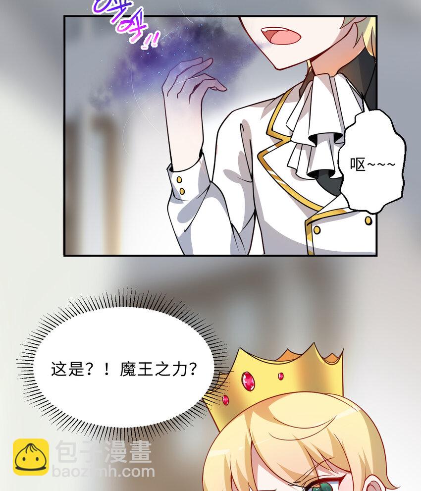 44回 这下真的社会性死亡了(1/2)-第45话