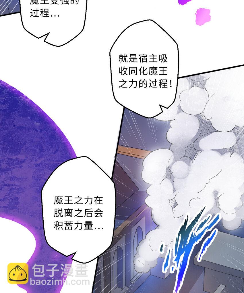 44回 这下真的社会性死亡了(1/2)-第45话