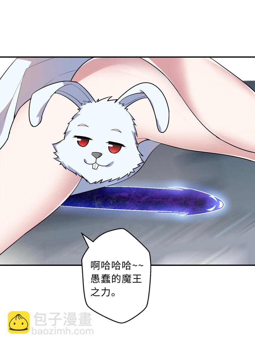 44回 这下真的社会性死亡了(1/2)-第45话