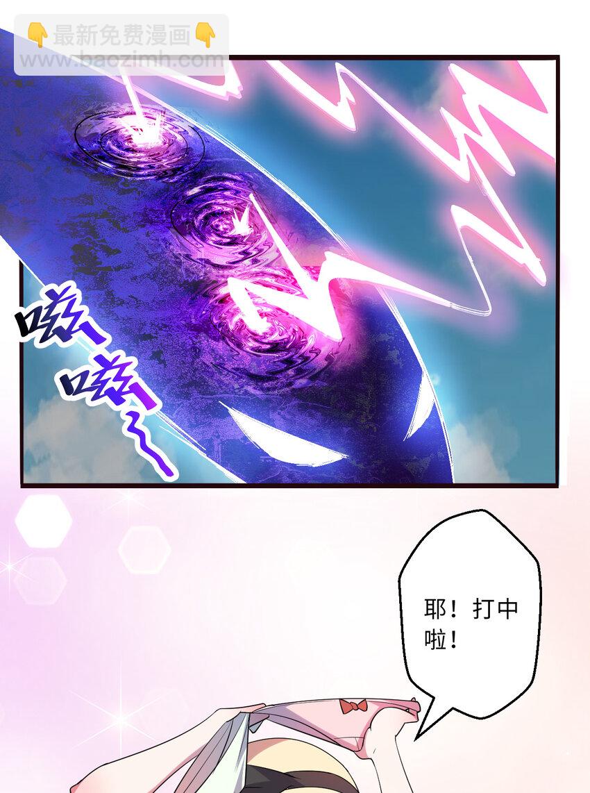 44回 这下真的社会性死亡了(1/2)-第45话