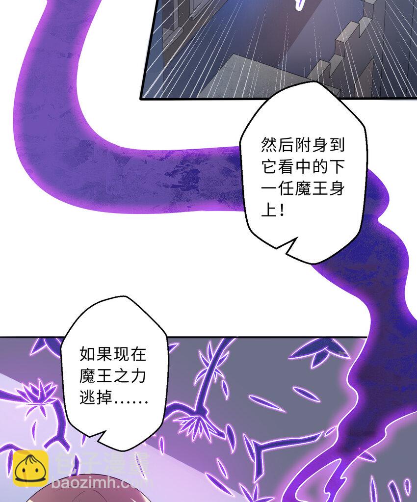 44回 这下真的社会性死亡了(1/2)-第45话