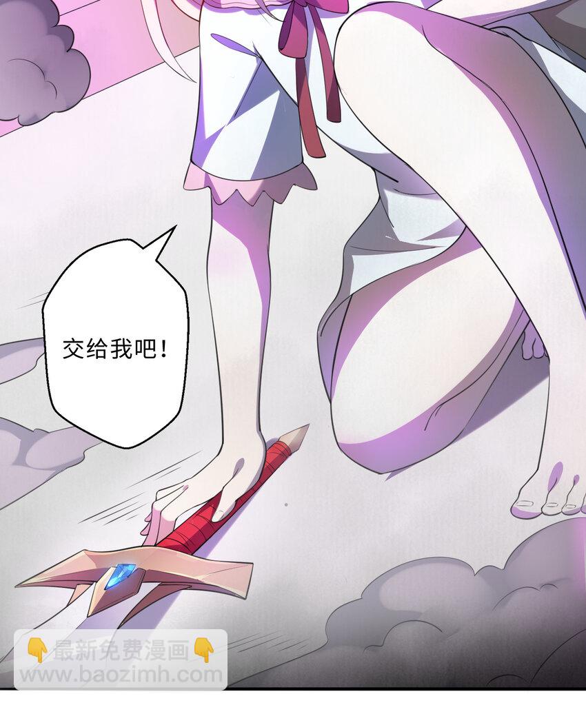 44回 这下真的社会性死亡了(1/2)-第45话