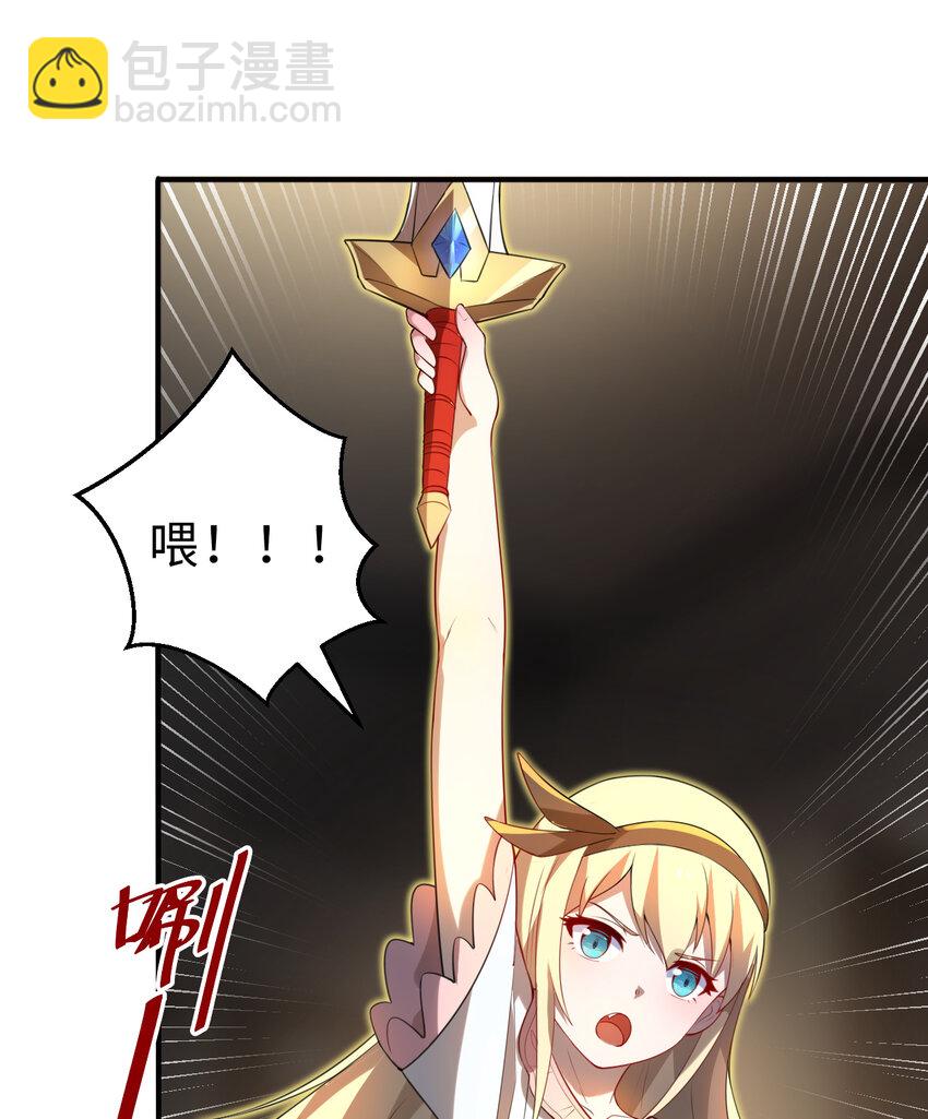 44回 这下真的社会性死亡了(1/2)-第45话