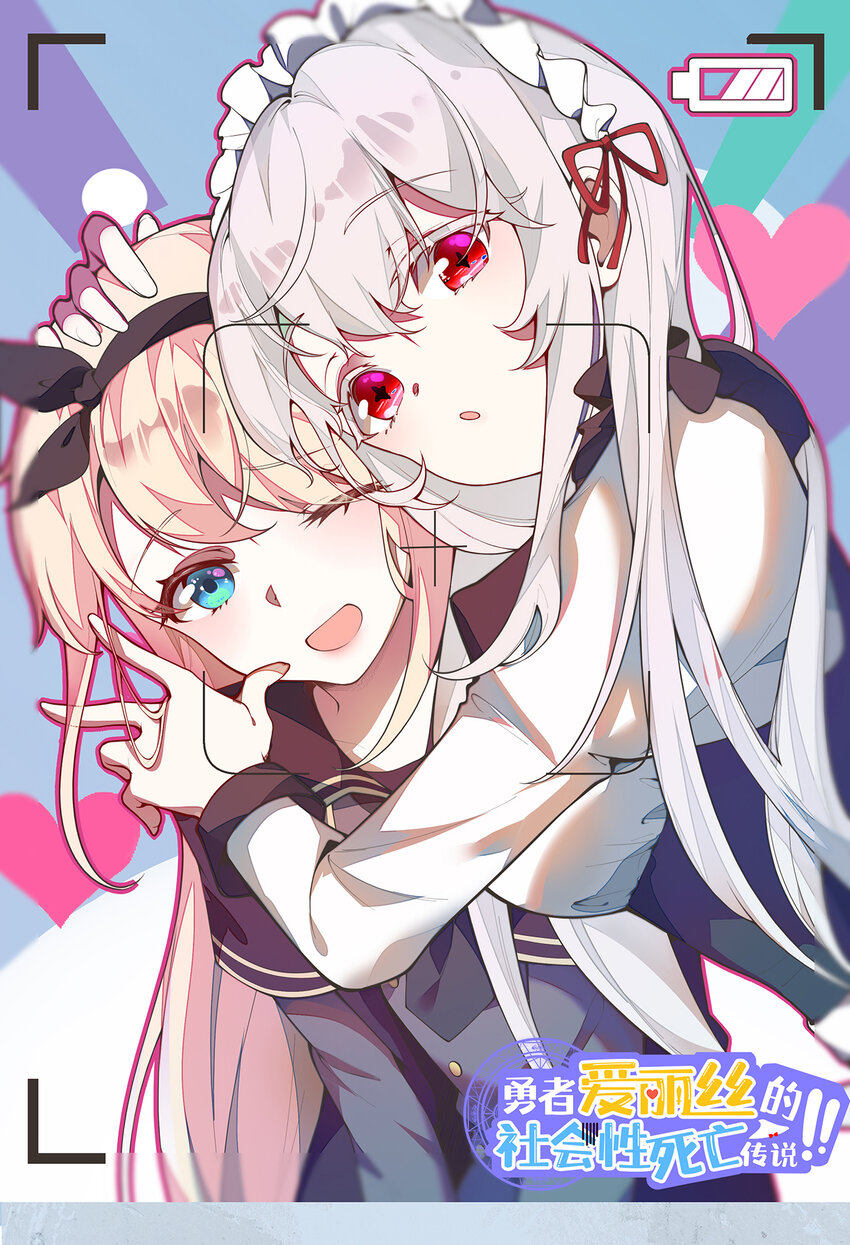 46回 国王的私生女！？(1/2)-第47话