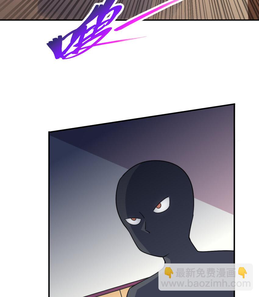 46回 国王的私生女！？(1/2)-第47话