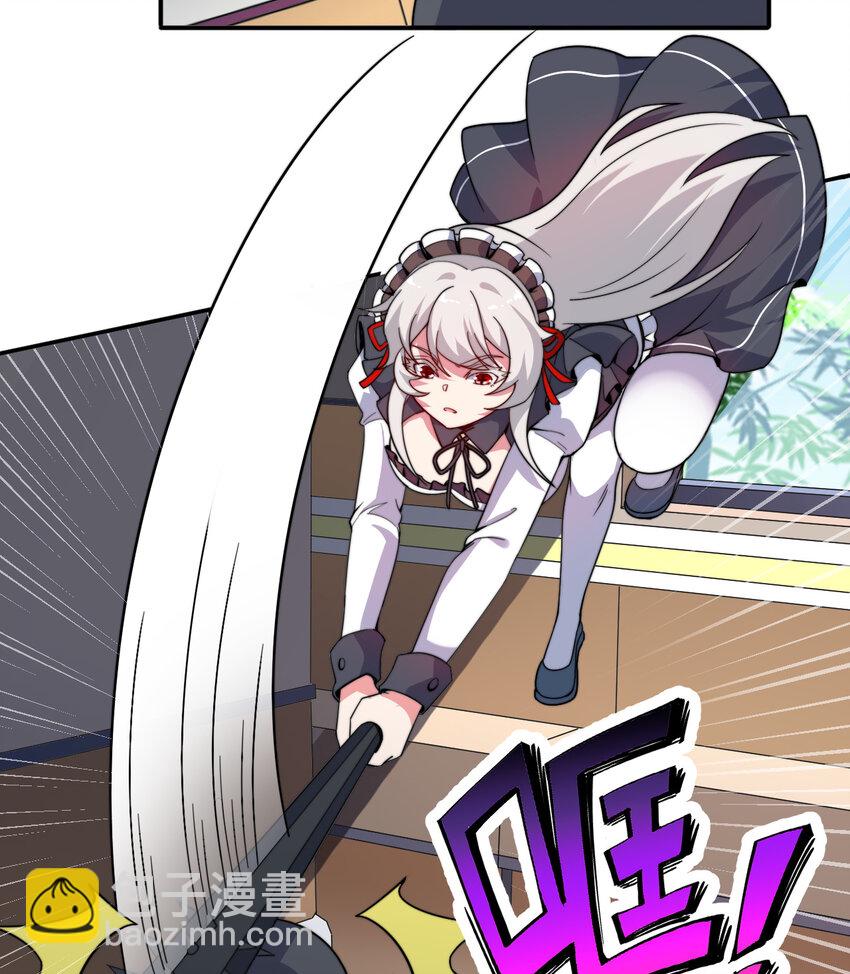 46回 国王的私生女！？(1/2)-第47话