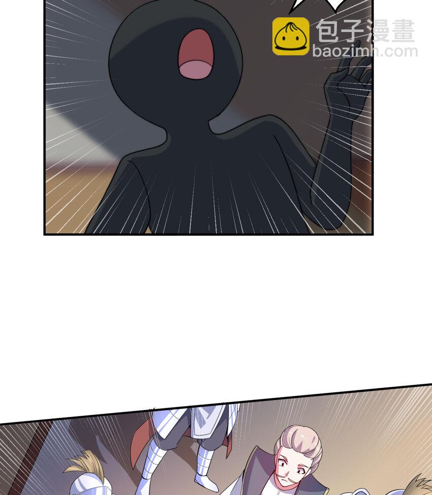 46回 国王的私生女！？(1/2)-第47话