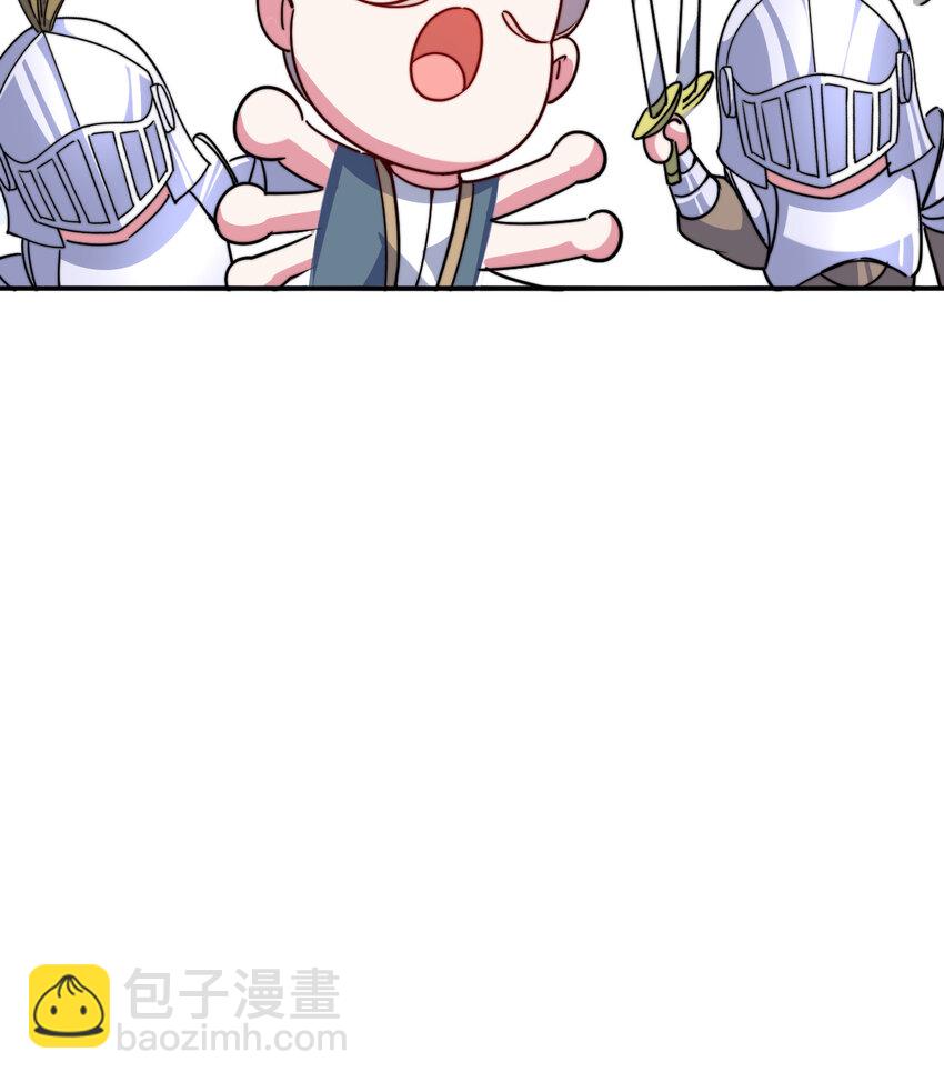 46回 国王的私生女！？(1/2)-第47话