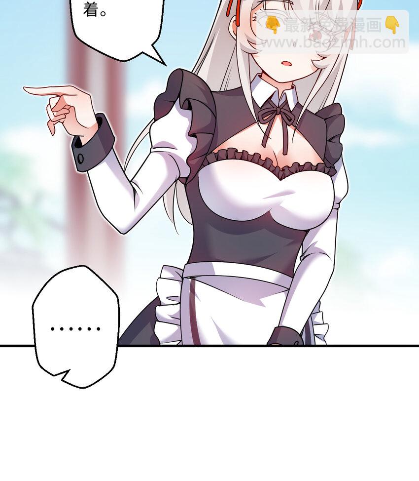 46回 国王的私生女！？(1/2)-第47话