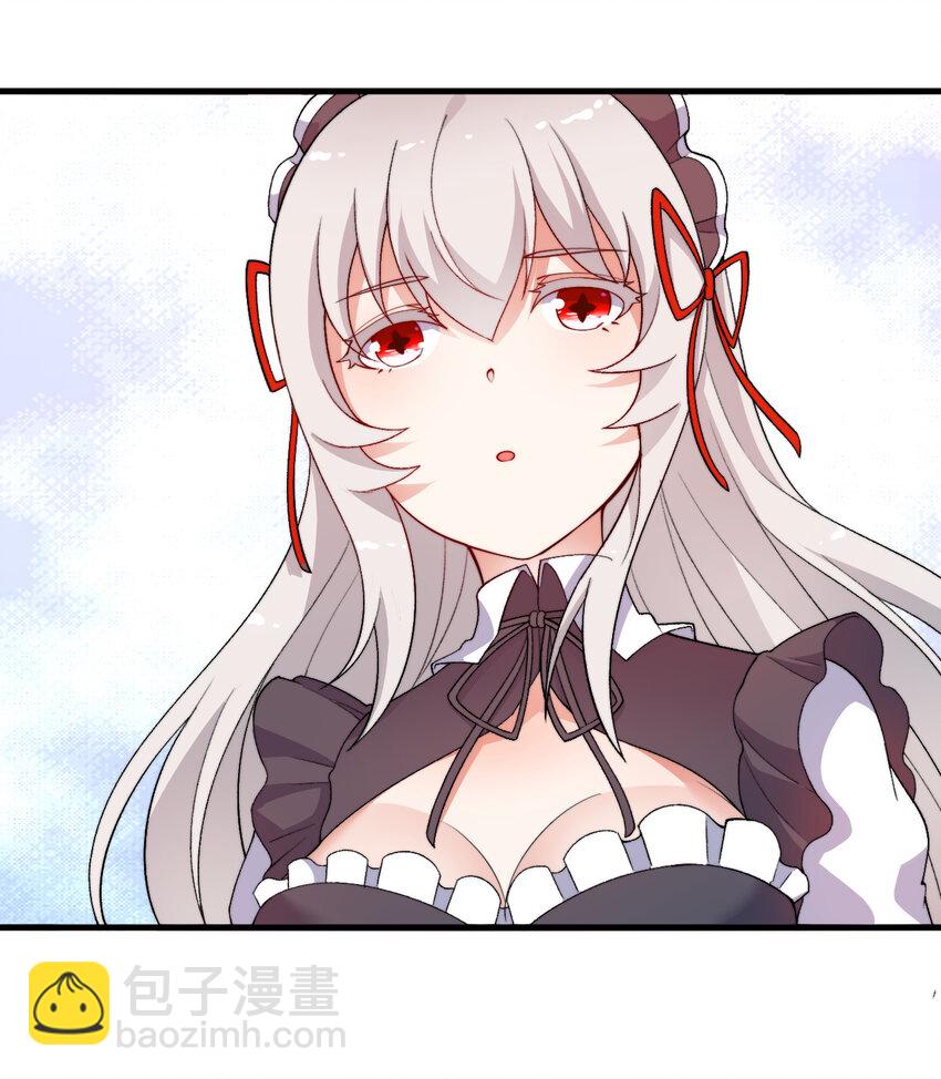 46回 国王的私生女！？(1/2)-第47话