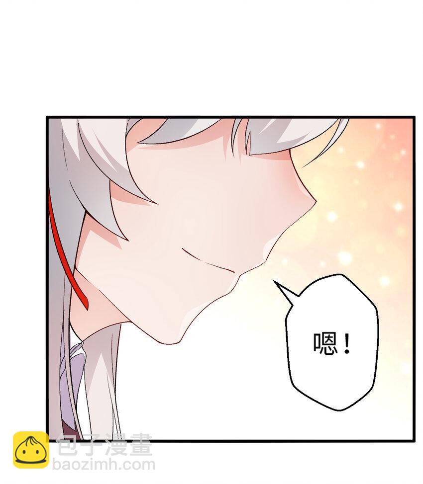 46回 国王的私生女！？(1/2)-第47话