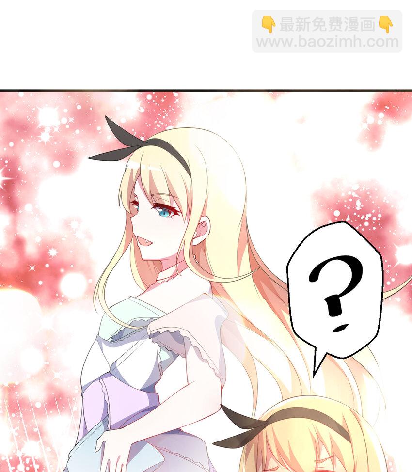 48回 出现了，新物种！(1/2)-第49话