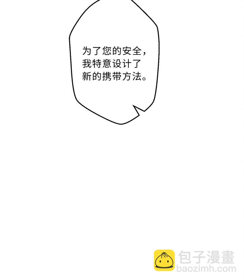 48回 出现了，新物种！(1/2)-第49话