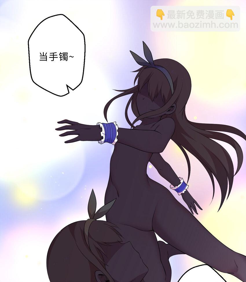 48回 出现了，新物种！(1/2)-第49话