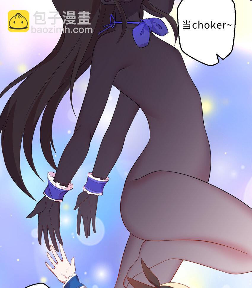 48回 出现了，新物种！(1/2)-第49话