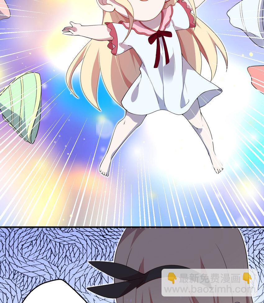 48回 出现了，新物种！(1/2)-第49话