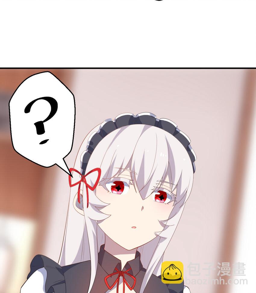 48回 出现了，新物种！(1/2)-第49话