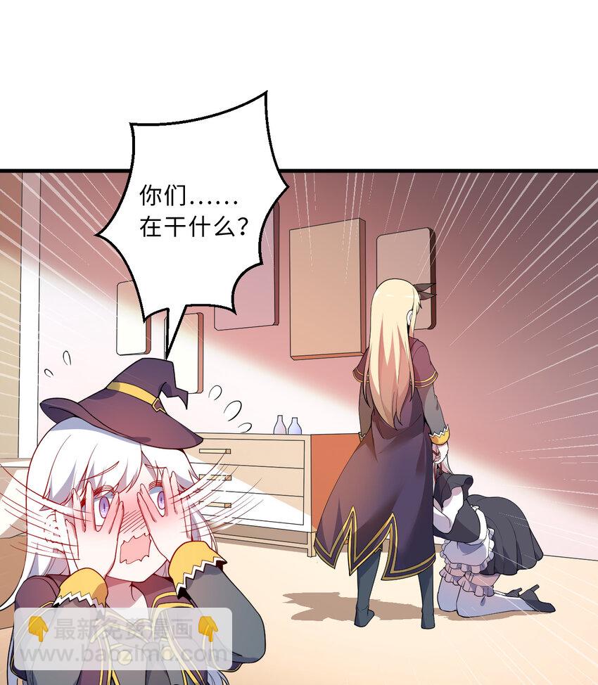 48回 出现了，新物种！(1/2)-第49话