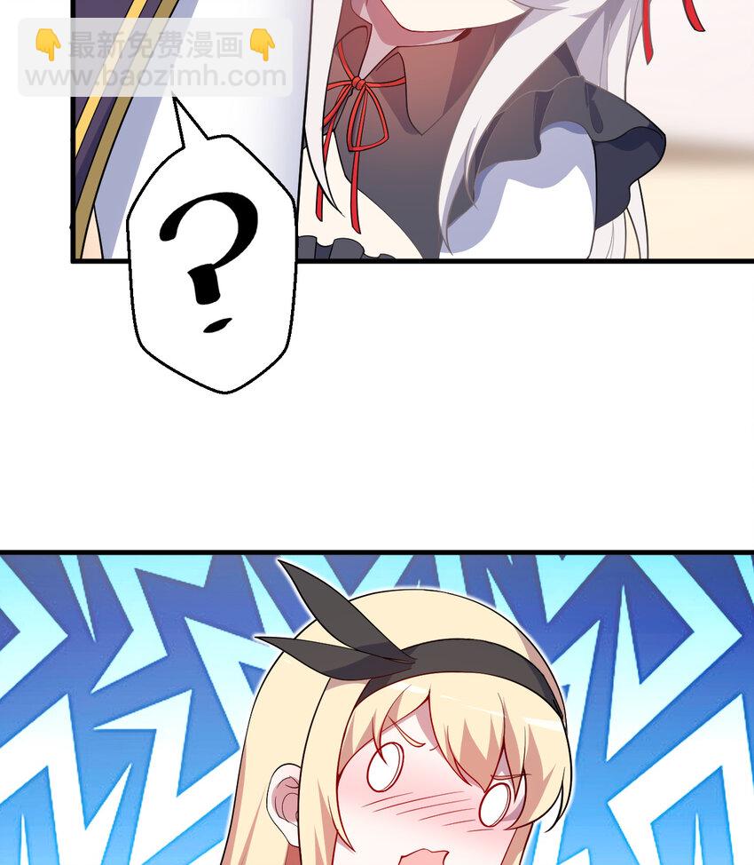 48回 出现了，新物种！(1/2)-第49话