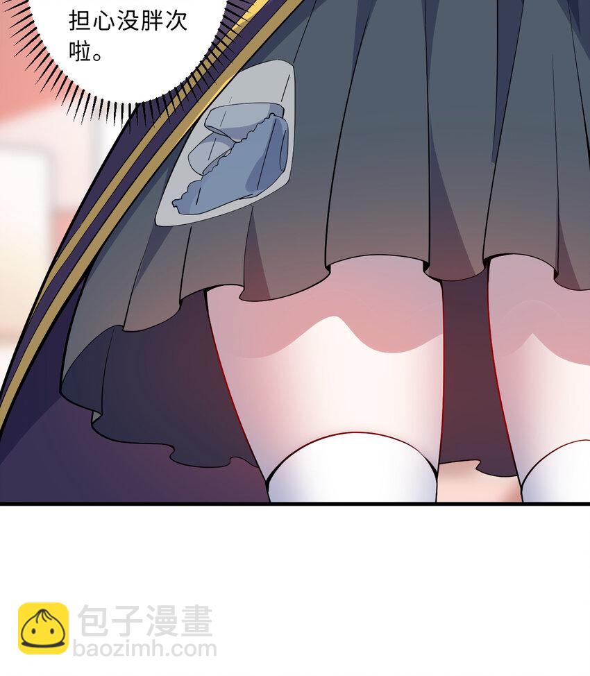 48回 出现了，新物种！(1/2)-第49话