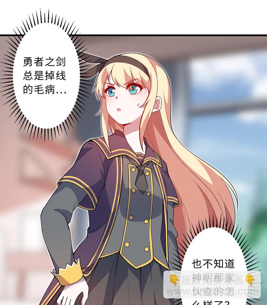 48回 出现了，新物种！(1/2)-第49话